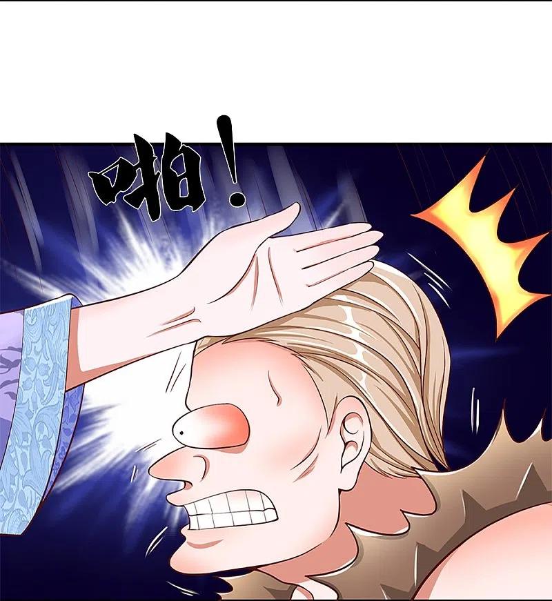 Shura Sword Sovereign Chapter 253 Bahasa Indonesia